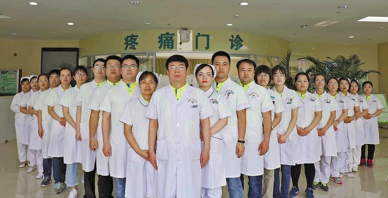 仁心仁术为患者护航丹心妙手保康健——专访乐鱼手机站入口康复科