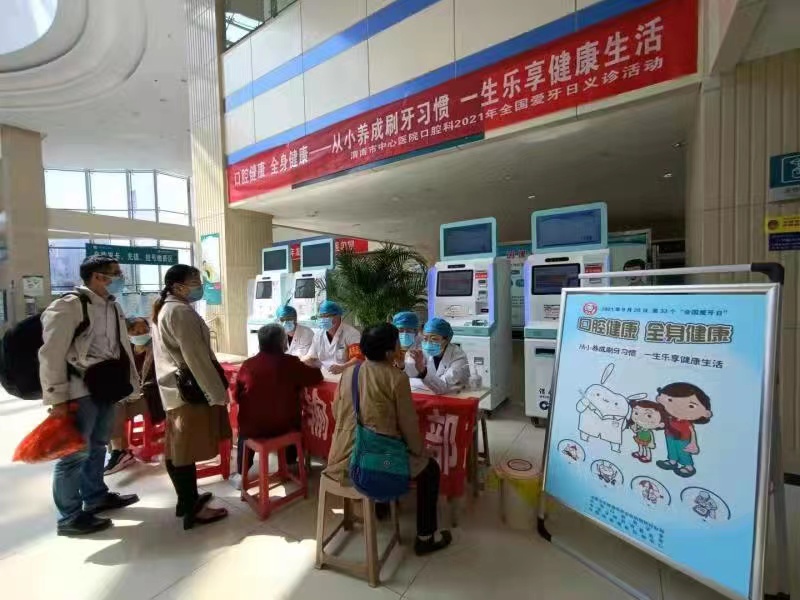 乐鱼手机站入口口腔科：守护健康第一关用心呵护患者口腔健康